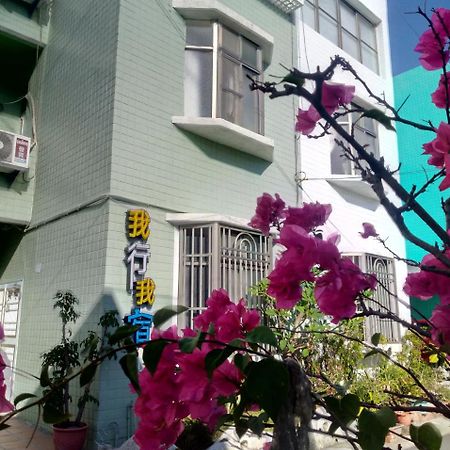 Wo Xing Wo Su Hengchun Old Town Exterior foto